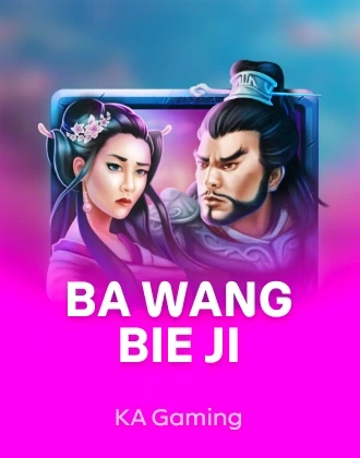 Ba Wang Bie Ji