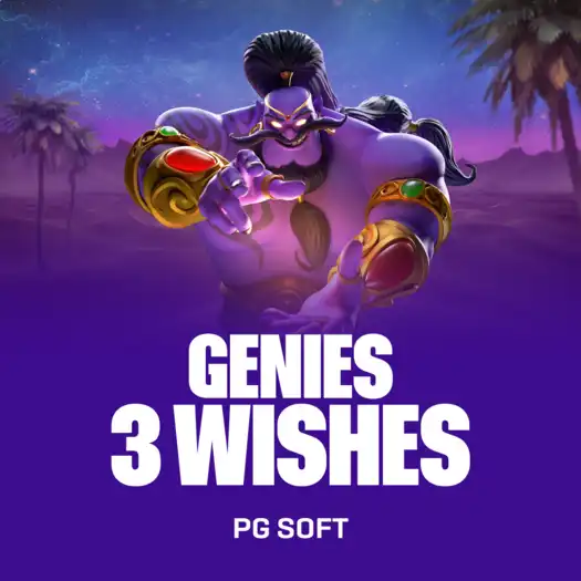 Genie's 3 Wishes